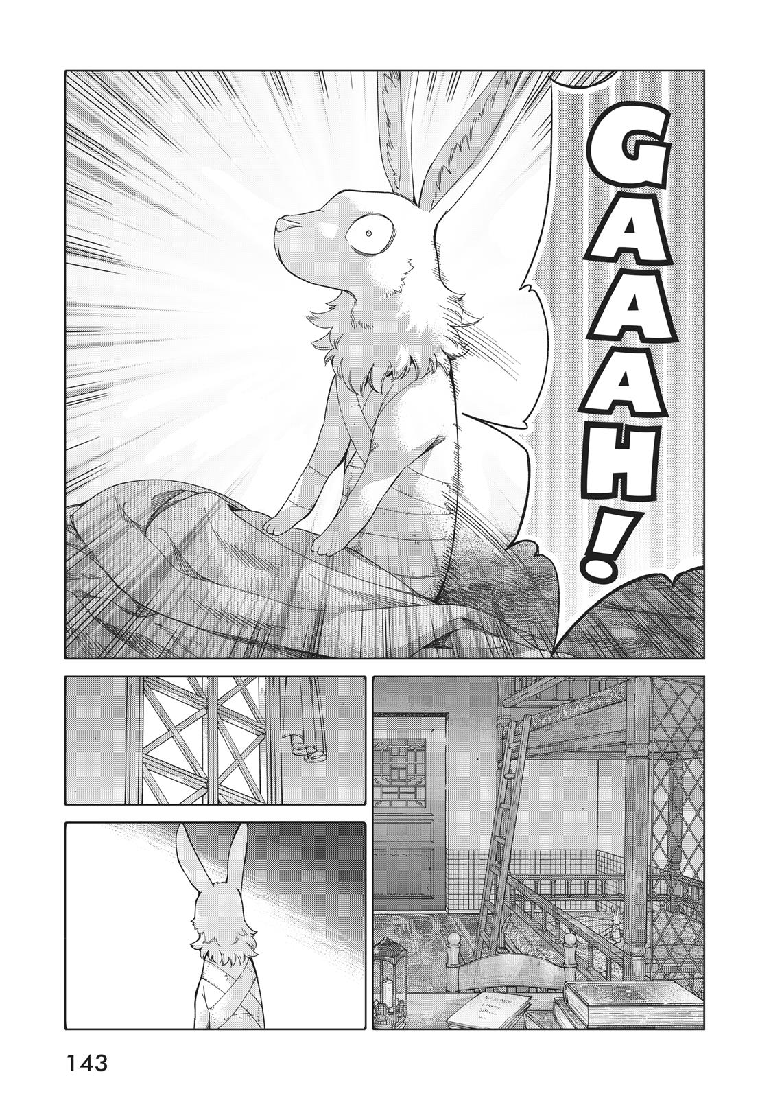 Toshokan no Daimajutsushi Chapter 13 page 3 - Chapter 13