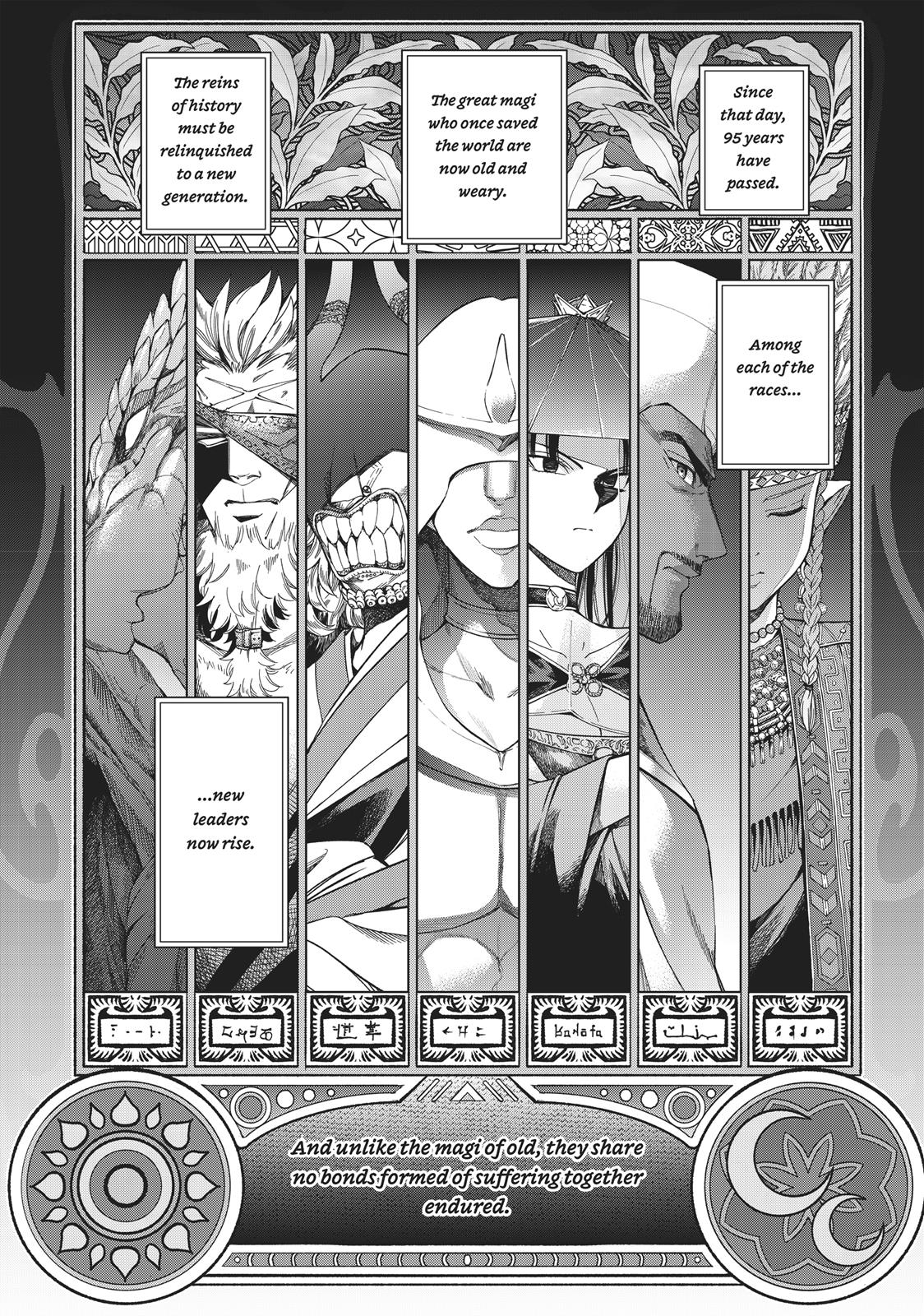 Toshokan no Daimajutsushi Chapter 13 page 79 - Chapter 13