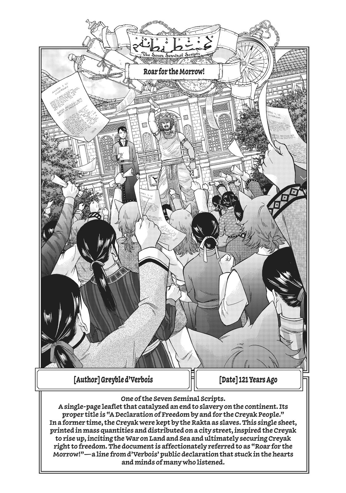 Toshokan no Daimajutsushi Chapter 13 page 85 - Chapter 13