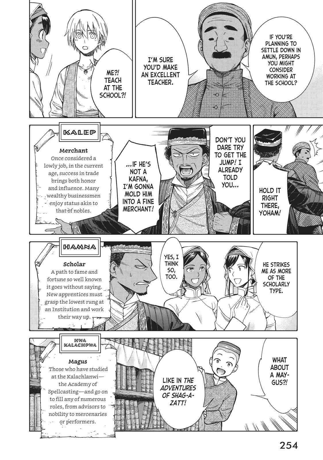 Toshokan no Daimajutsushi Chapter 14 page 26 - Chapter 14