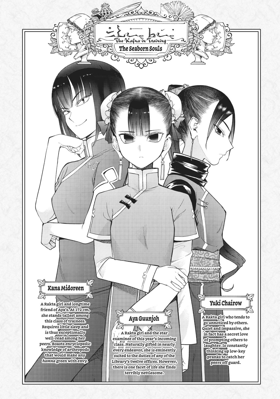 Toshokan no Daimajutsushi Chapter 15 page 51 - Chapter 15