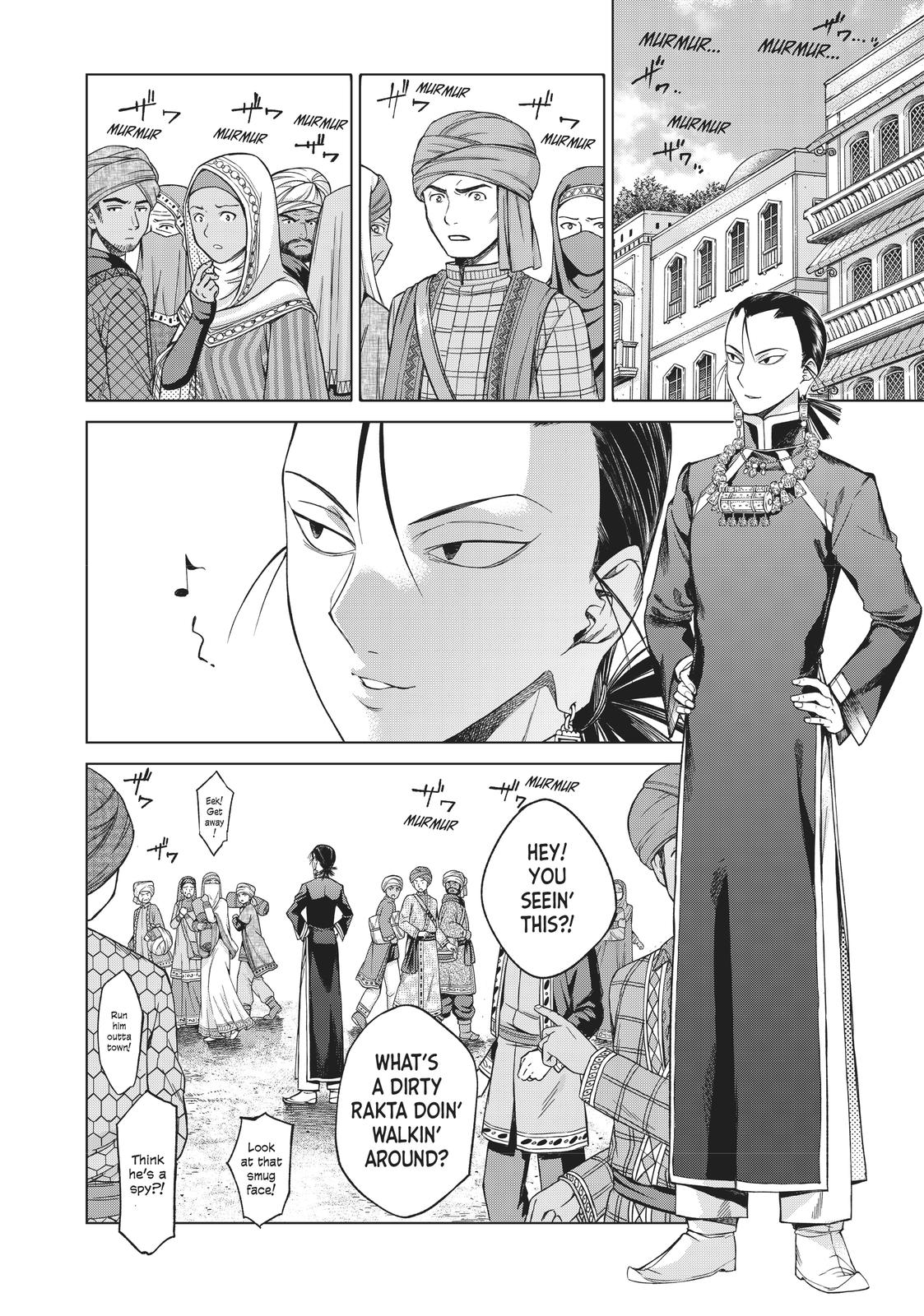 Toshokan no Daimajutsushi Chapter 15 page 8 - Chapter 15