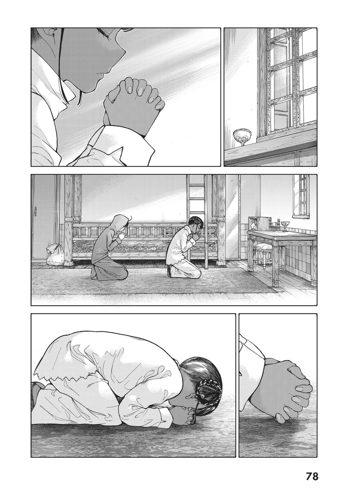 Toshokan no Daimajutsushi Chapter 16 page 24 - Chapter 16