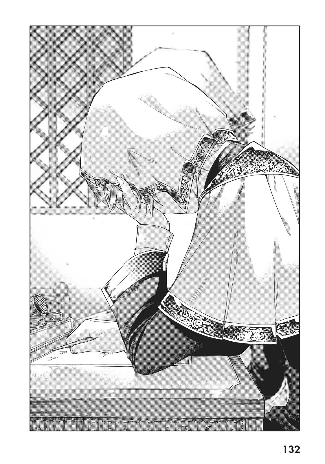 Toshokan no Daimajutsushi Chapter 17 page 10 - Chapter 17