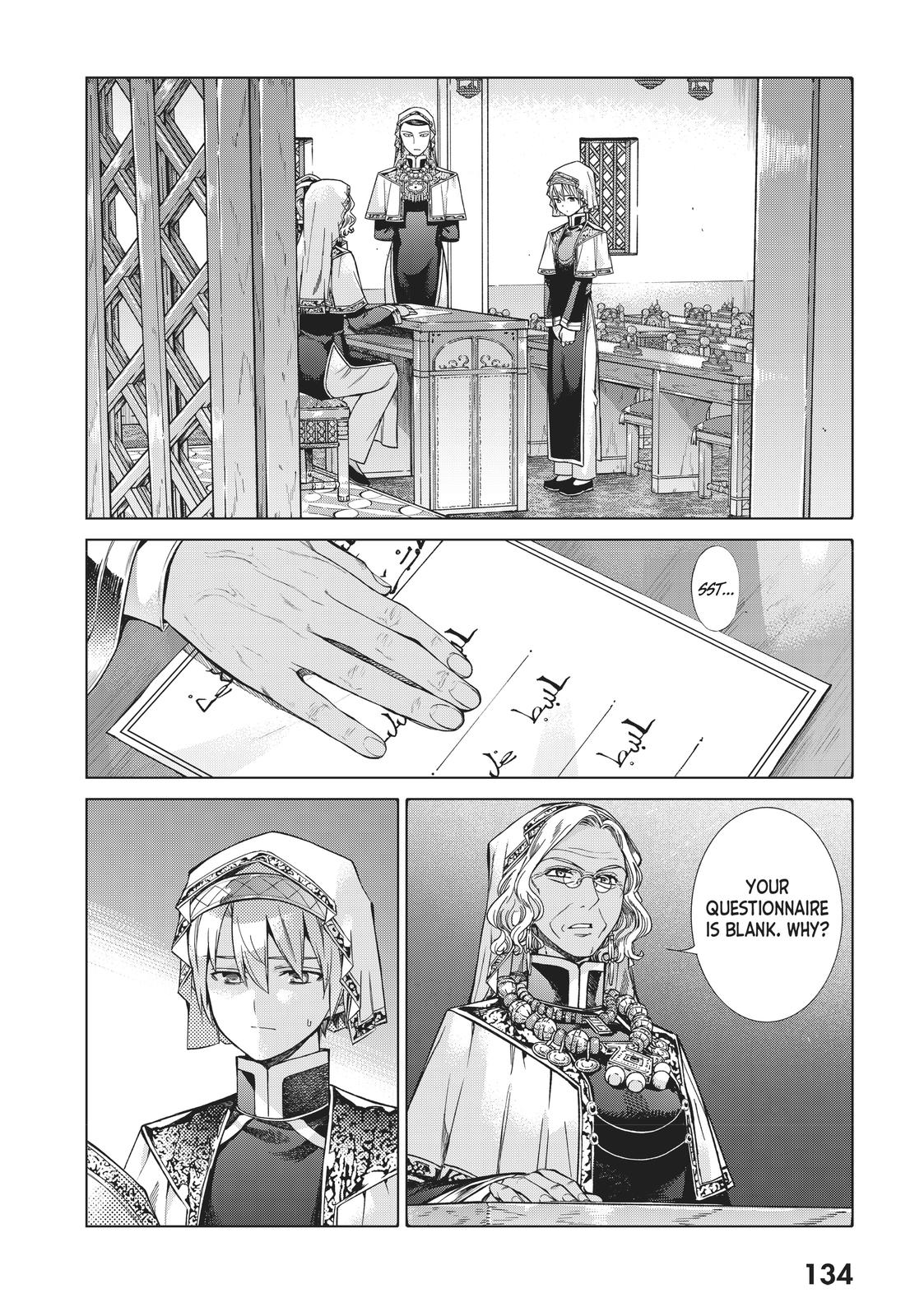 Toshokan no Daimajutsushi Chapter 17 page 12 - Chapter 17