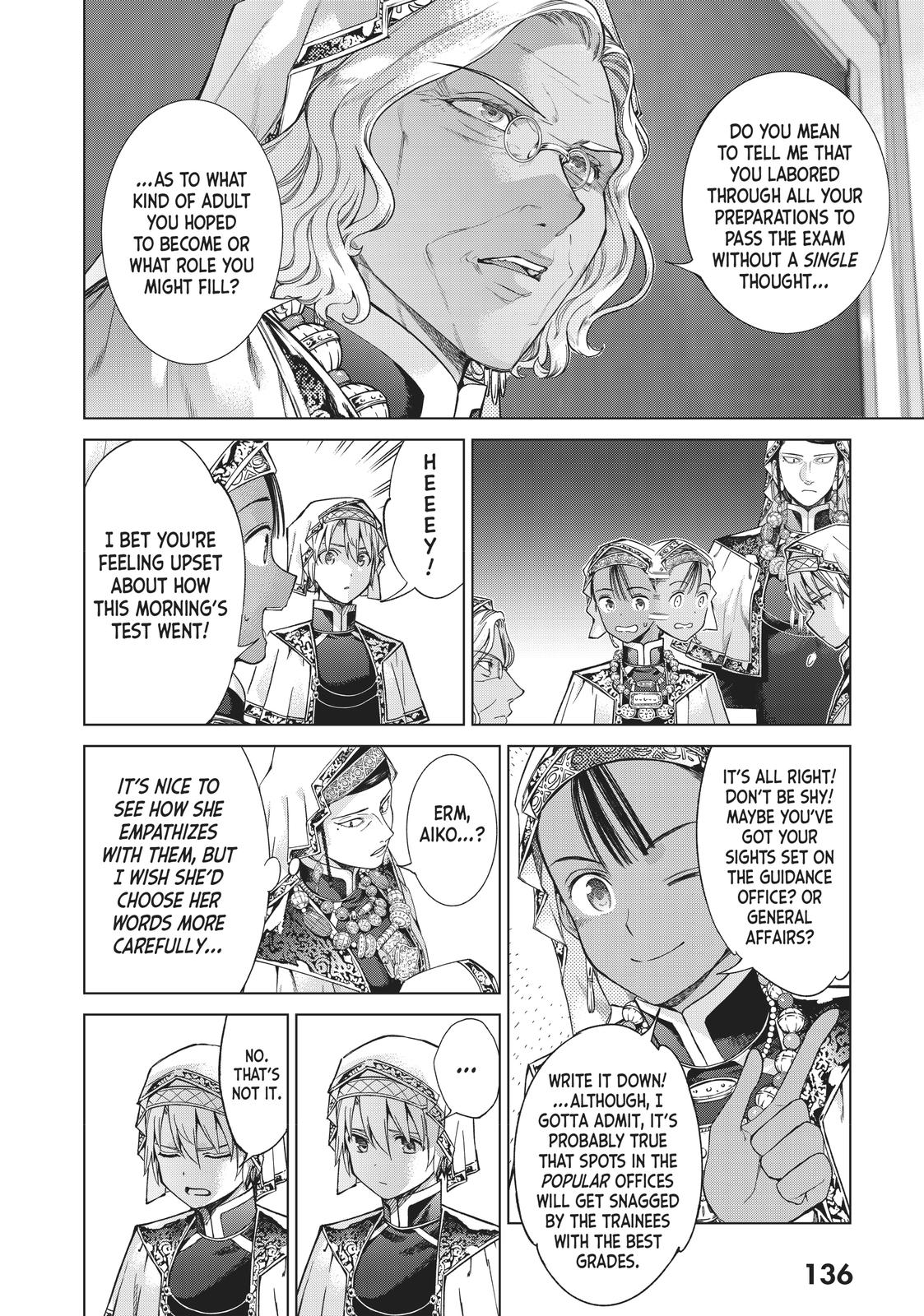 Toshokan no Daimajutsushi Chapter 17 page 14 - Chapter 17