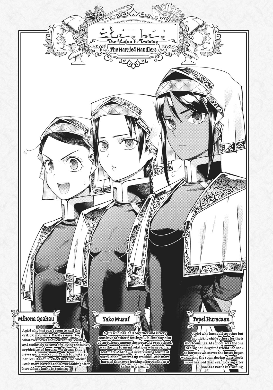 Toshokan no Daimajutsushi Chapter 17 page 33 - Chapter 17