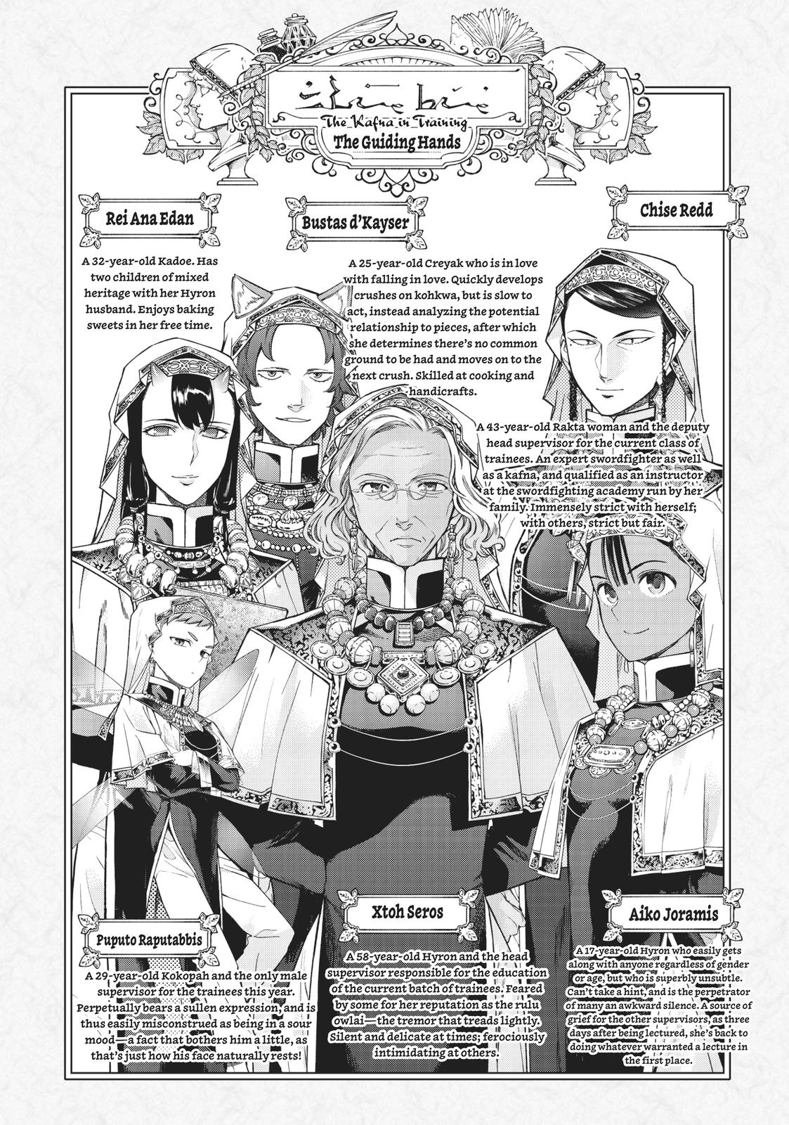 Toshokan no Daimajutsushi Chapter 18 page 37 - Chapter 18