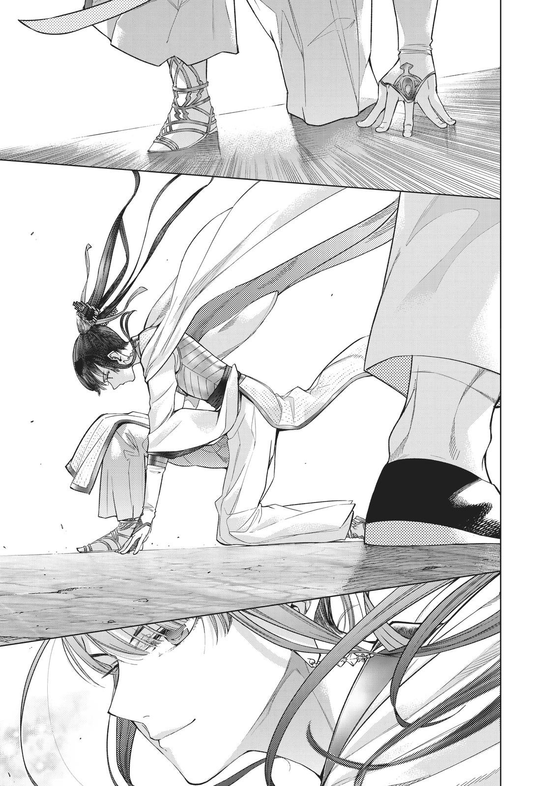 Toshokan no Daimajutsushi Chapter 19 page 3 - Chapter 19