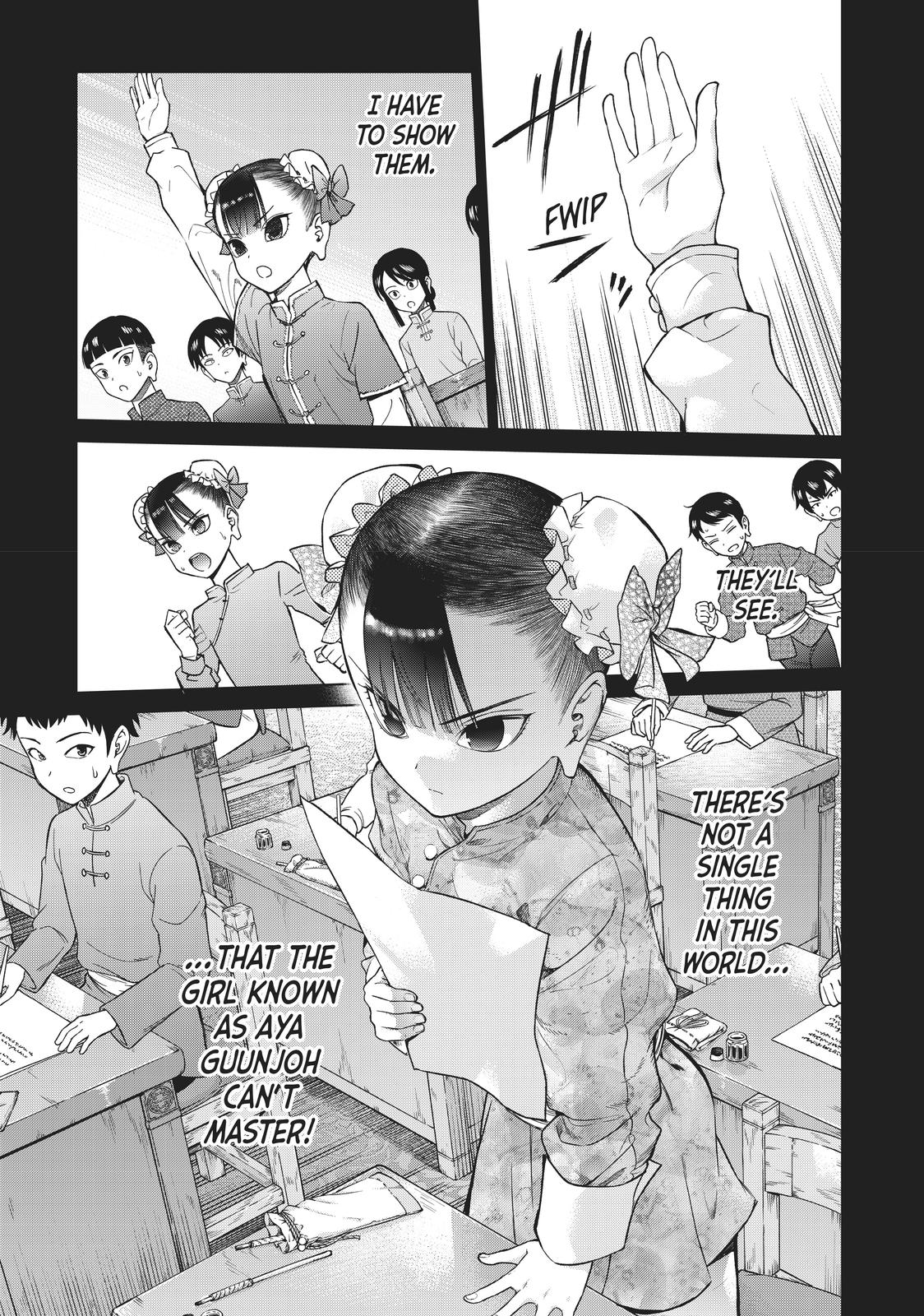 Toshokan no Daimajutsushi Chapter 20 page 76 - Chapter 20