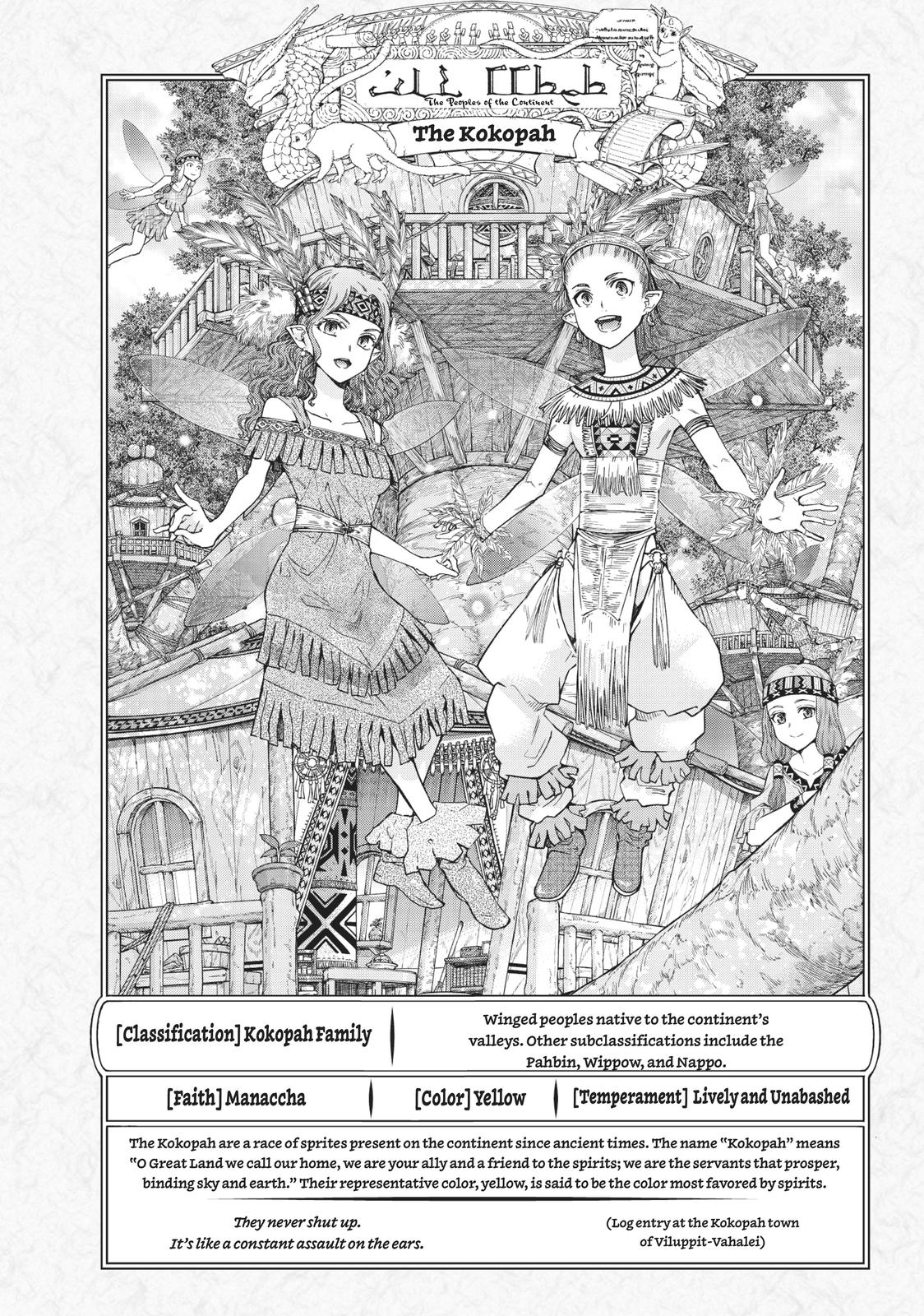 Toshokan no Daimajutsushi Chapter 22 page 32 - Chapter 22
