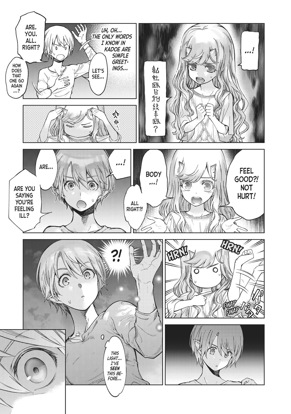 Toshokan no Daimajutsushi Chapter 24 page 7 - Chapter 24