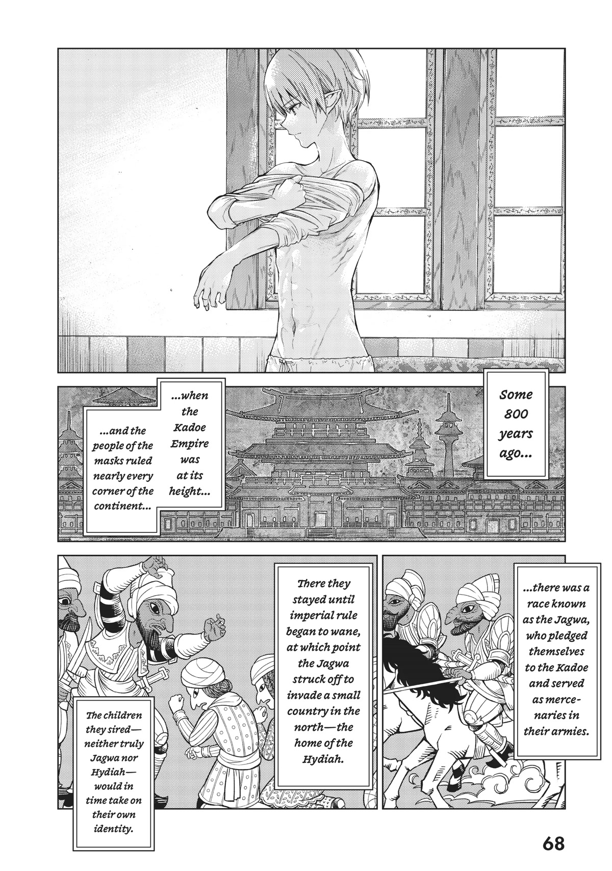Toshokan no Daimajutsushi Chapter 26 page 18 - Chapter 26