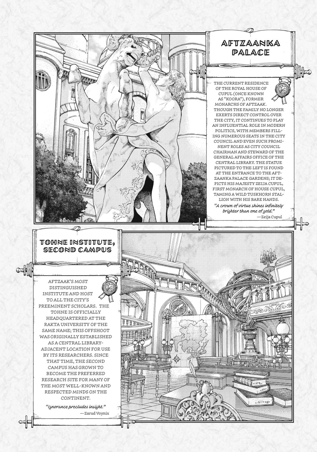 Toshokan no Daimajutsushi Chapter 26 page 84 - Chapter 26