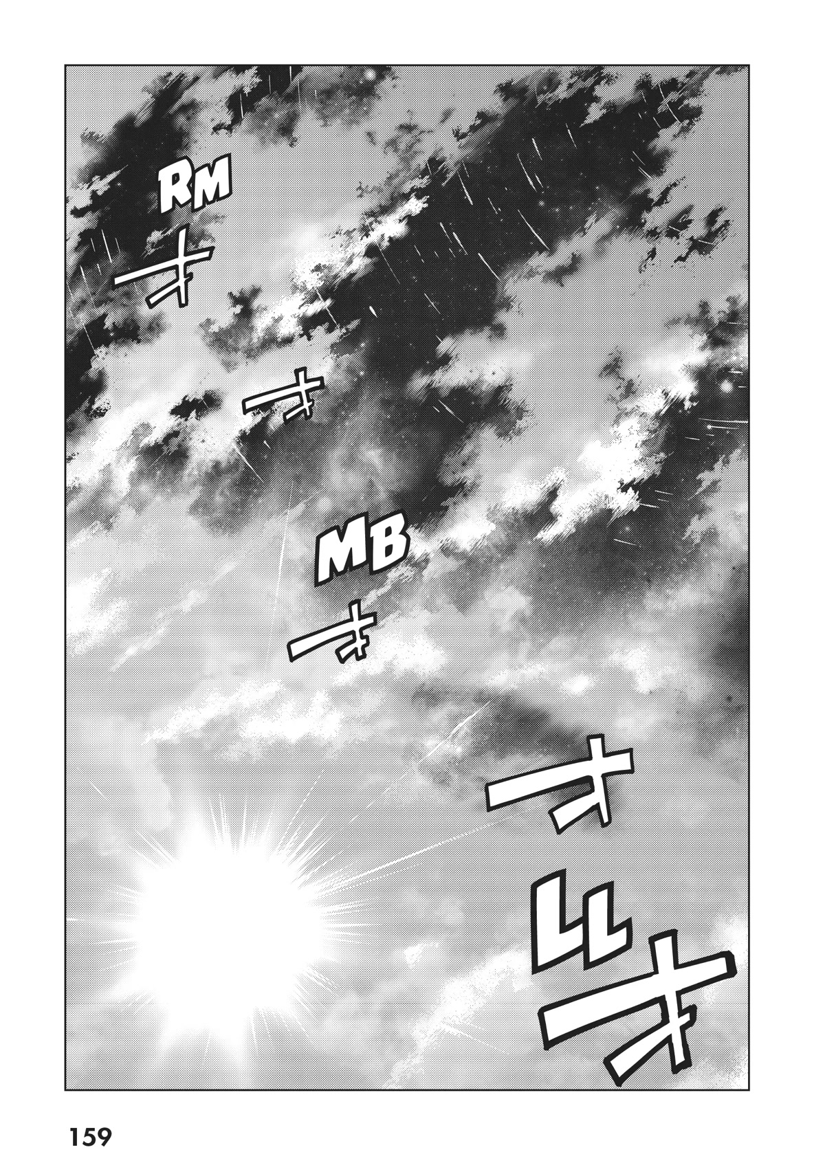 Toshokan no Daimajutsushi Chapter 27 page 19 - Chapter 27