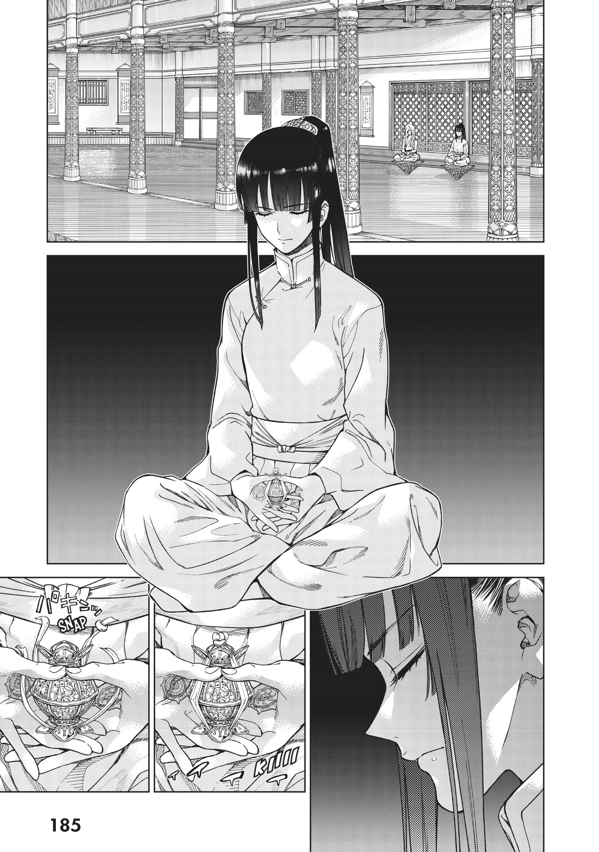 Toshokan no Daimajutsushi Chapter 28 page 13 - Chapter 28