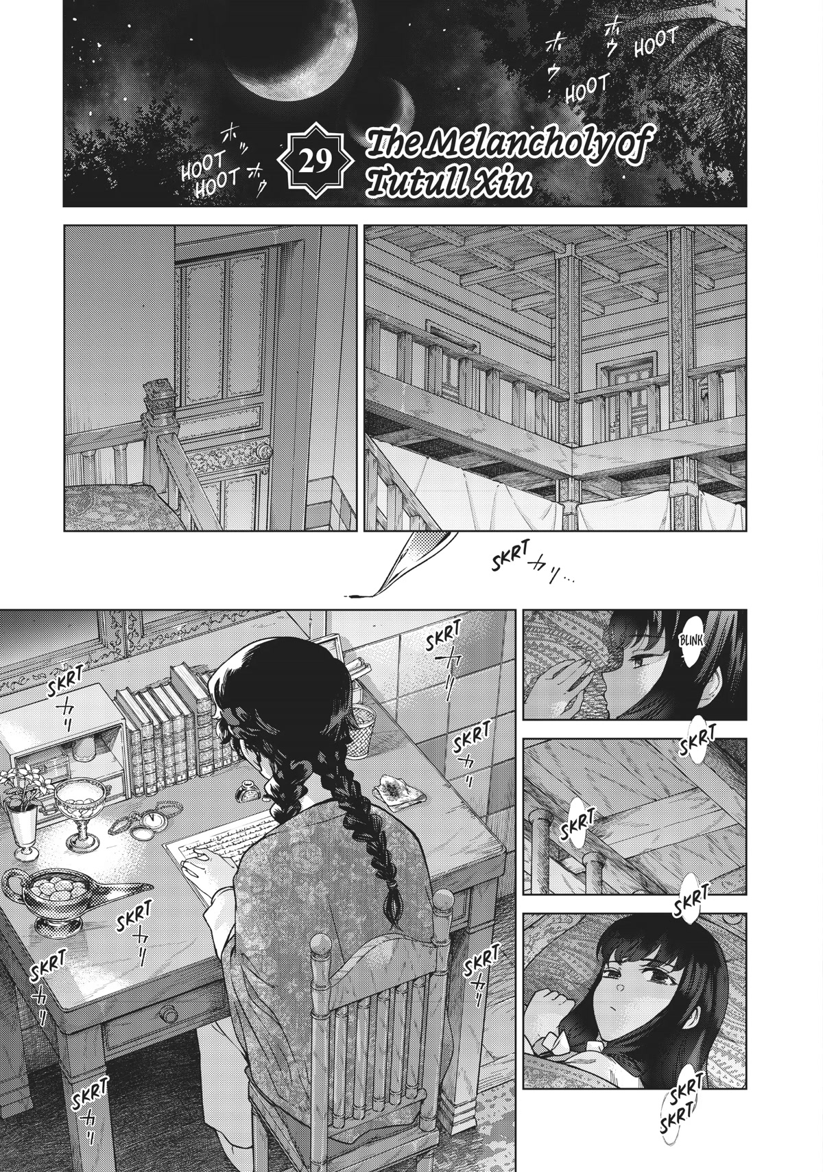 Toshokan no Daimajutsushi Chapter 29 page 1 - Chapter 29