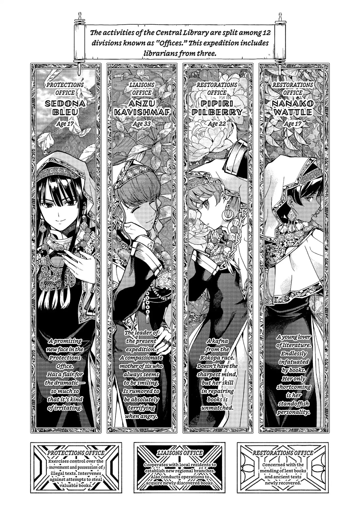 Toshokan no Daimajutsushi Chapter 3 page 1 - Chapter 3: What the Books Give Back