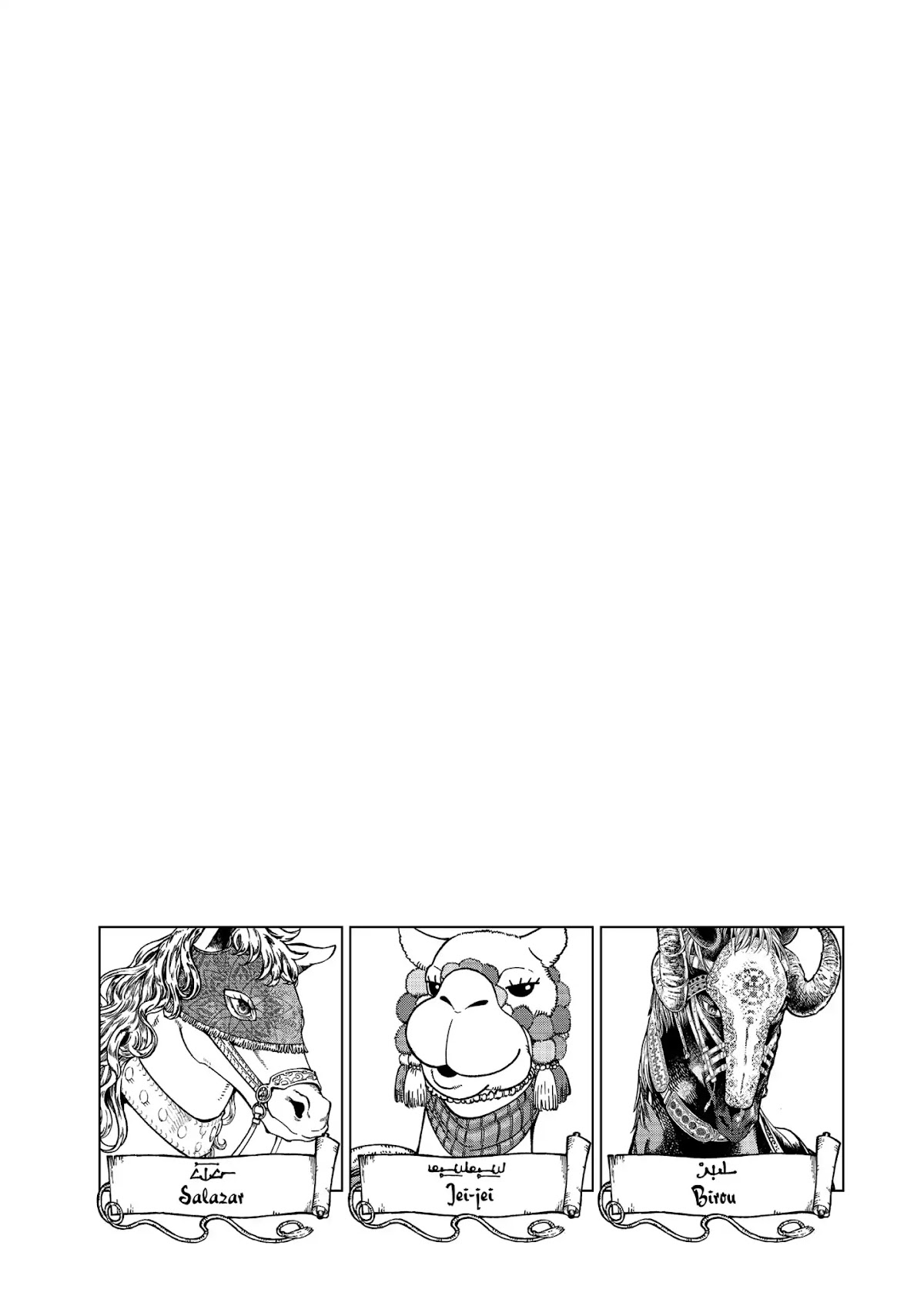 Toshokan no Daimajutsushi Chapter 3 page 65 - Chapter 3: What the Books Give Back
