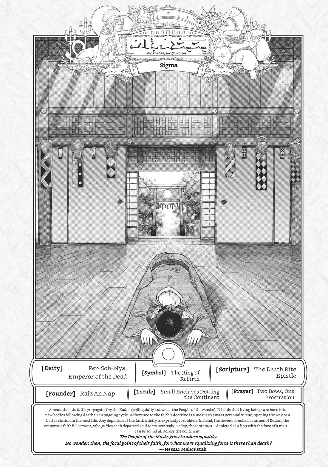 Toshokan no Daimajutsushi Chapter 31 page 56 - Chapter 31