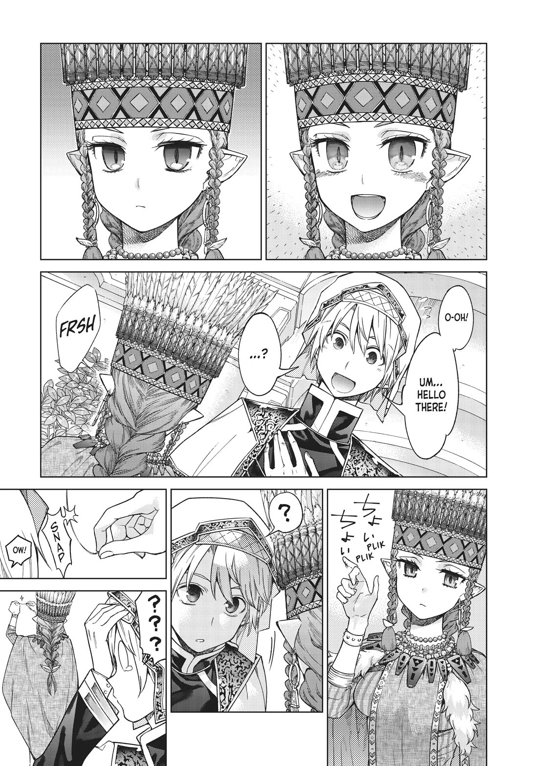 Toshokan no Daimajutsushi Chapter 32 page 14 - Chapter 32