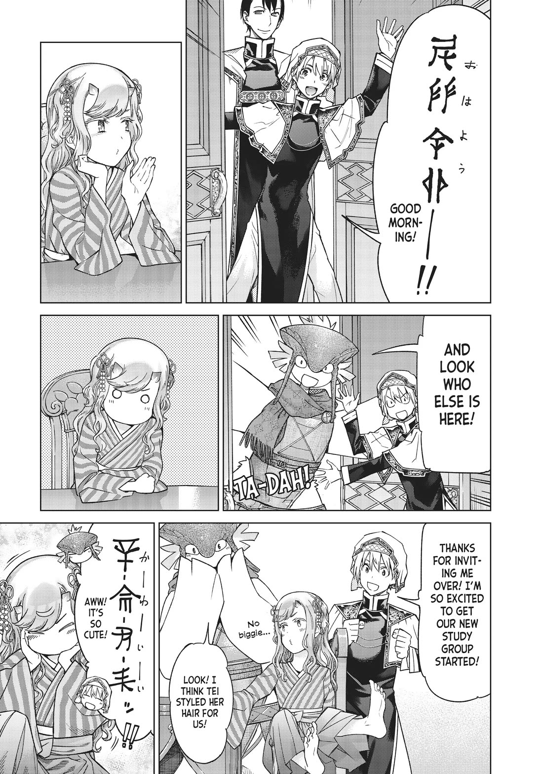 Toshokan no Daimajutsushi Chapter 32 page 8 - Chapter 32