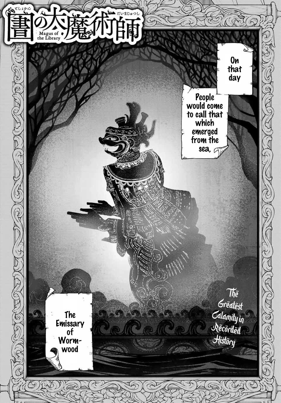 Toshokan no Daimajutsushi Chapter 35 page 2 - Chapter 35: Two ways a nation can fall