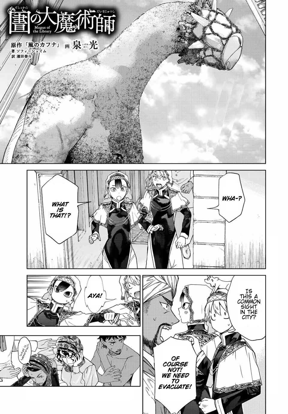 Toshokan no Daimajutsushi Chapter 36 page 15 - Chapter 36: The Protections Office Sorties