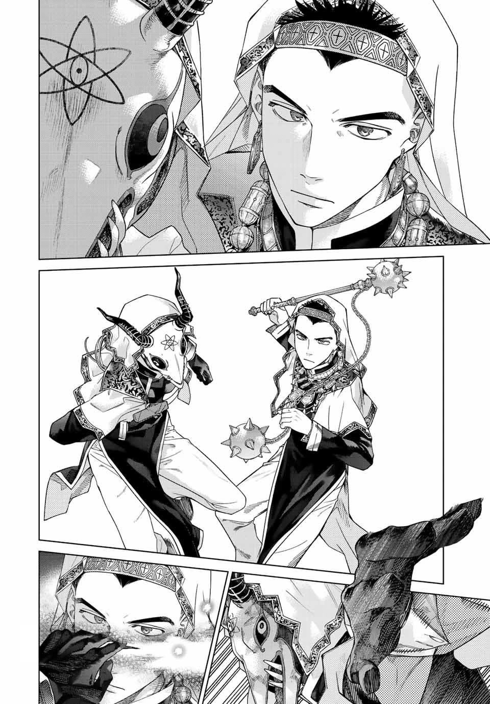 Toshokan no Daimajutsushi Chapter 37 page 8 - Chapter 37: Interception Preparations Complete