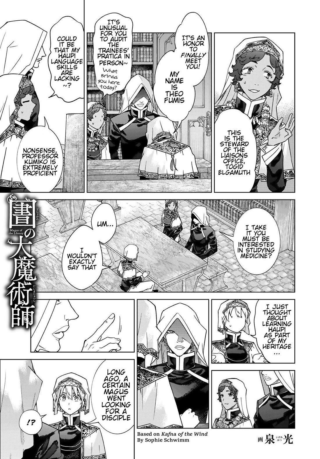 Toshokan no Daimajutsushi Chapter 40 page 22 - Chapter 40: A Word from The Steward