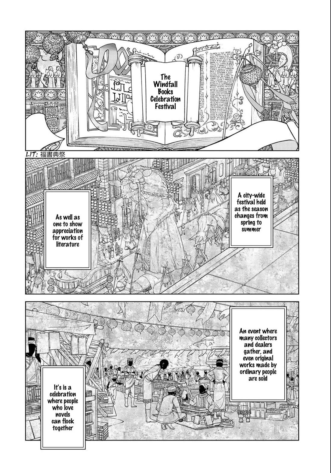 Toshokan no Daimajutsushi Chapter 40 page 29 - Chapter 40: A Word from The Steward