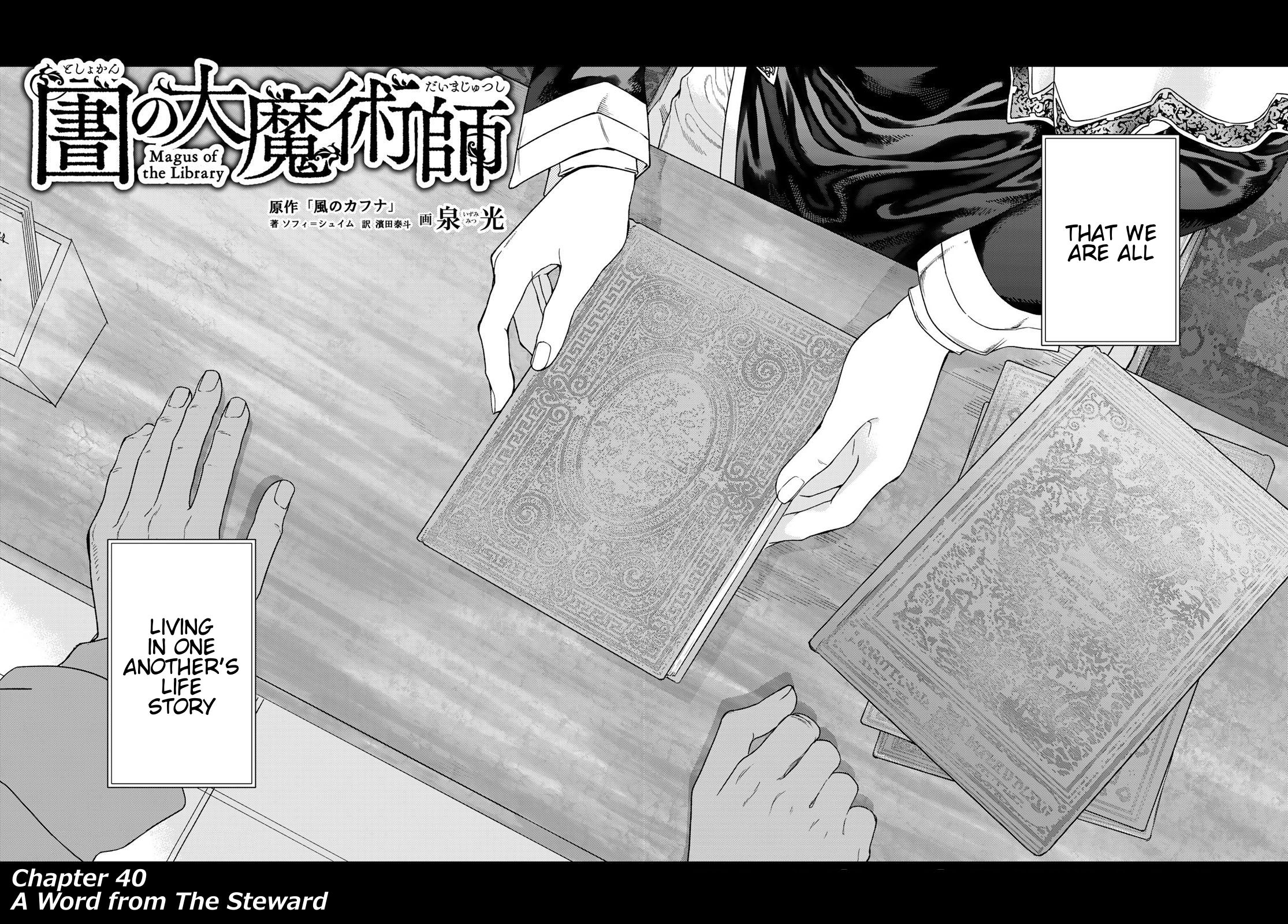 Toshokan no Daimajutsushi Chapter 40 page 3 - Chapter 40: A Word from The Steward
