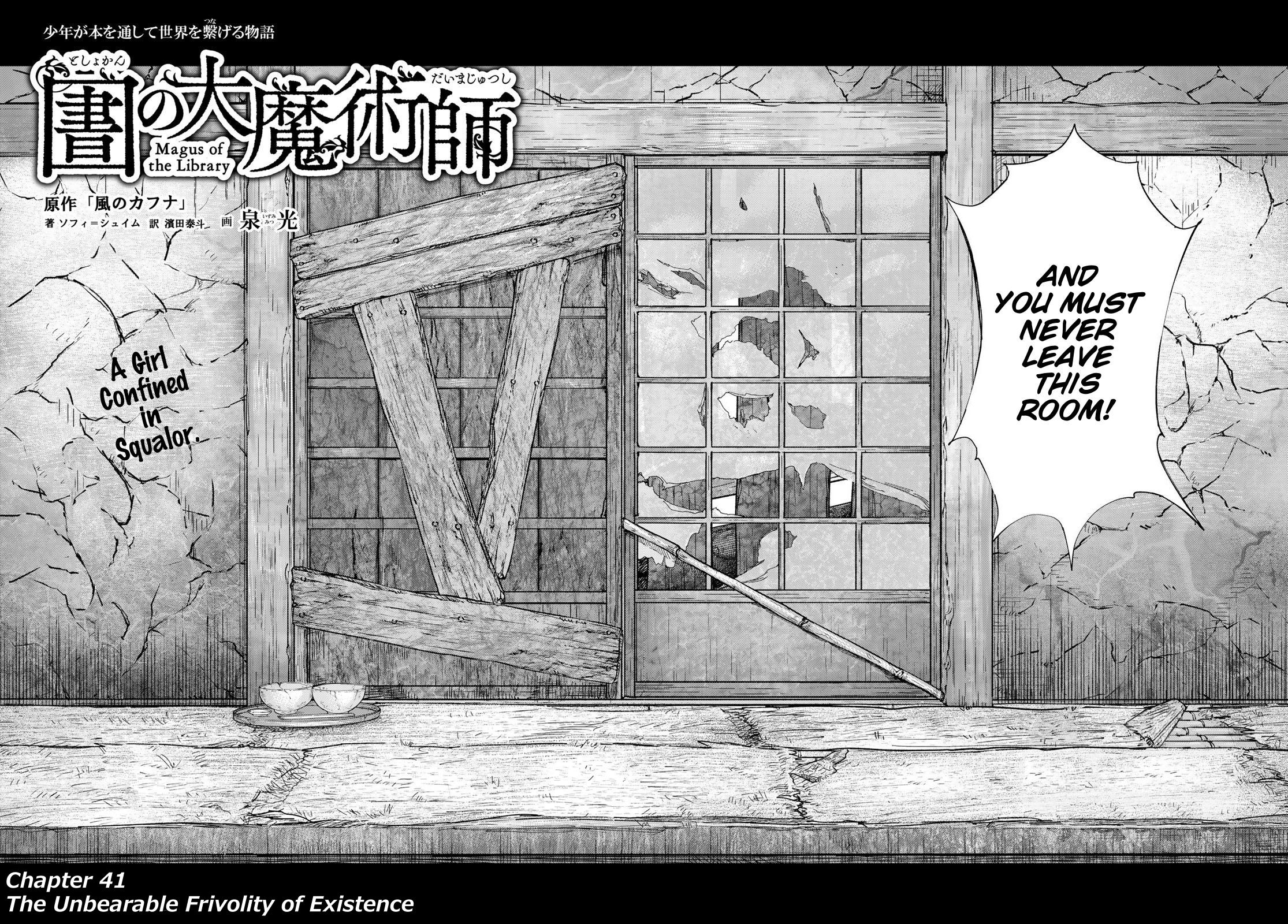 Toshokan no Daimajutsushi Chapter 41 page 3 - Chapter 41: The Unbearable Frivolity of Existence