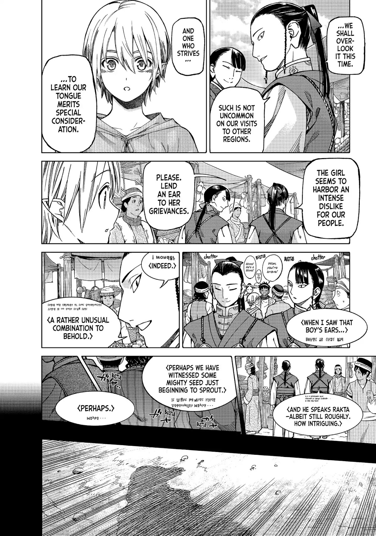 Toshokan no Daimajutsushi Chapter 5 page 17 - Chapter 5: A Sister to Be Wed