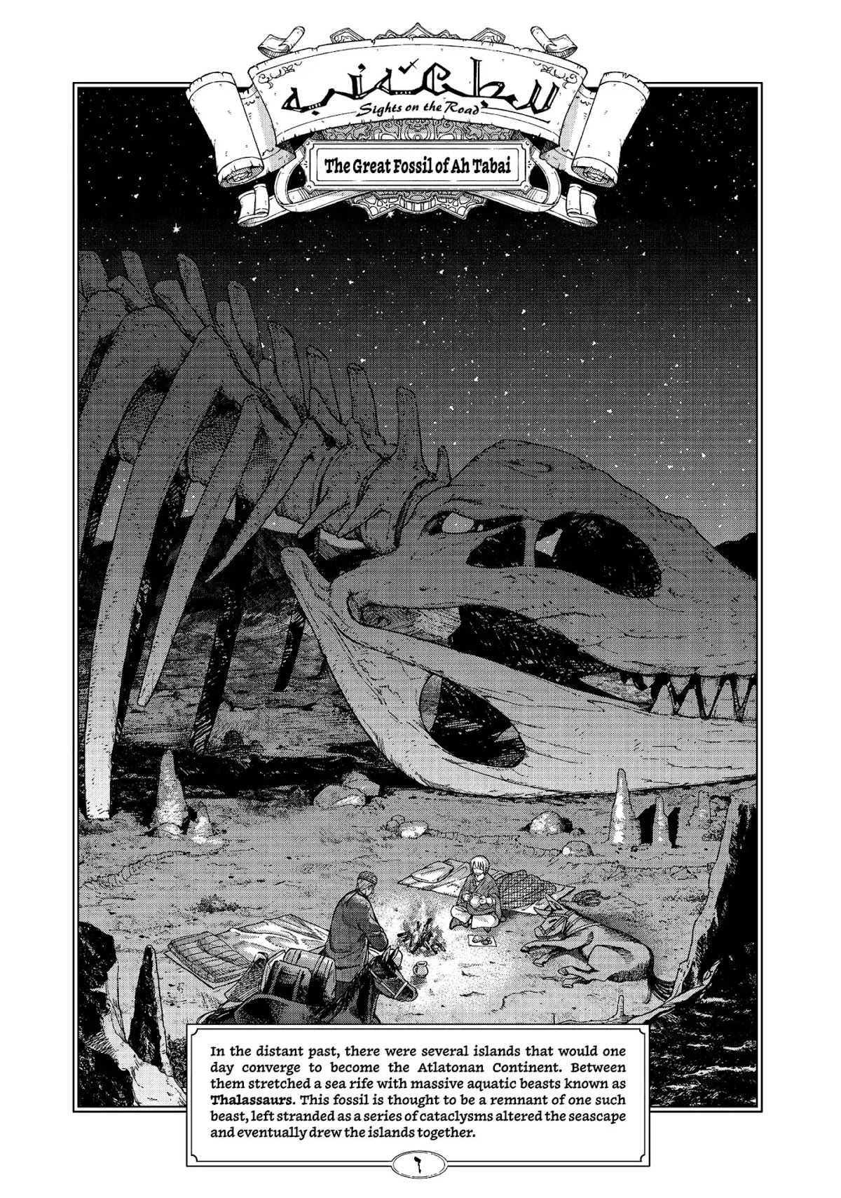 Toshokan no Daimajutsushi Chapter 5 page 55 - Chapter 5: A Sister to Be Wed