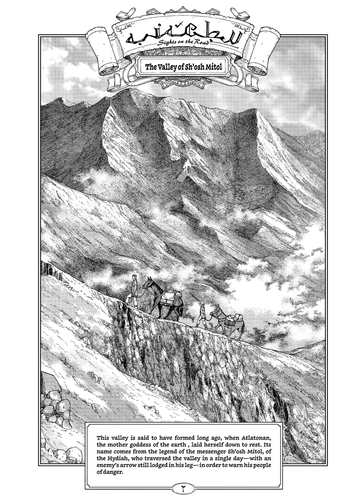 Toshokan no Daimajutsushi Chapter 5 page 56 - Chapter 5: A Sister to Be Wed