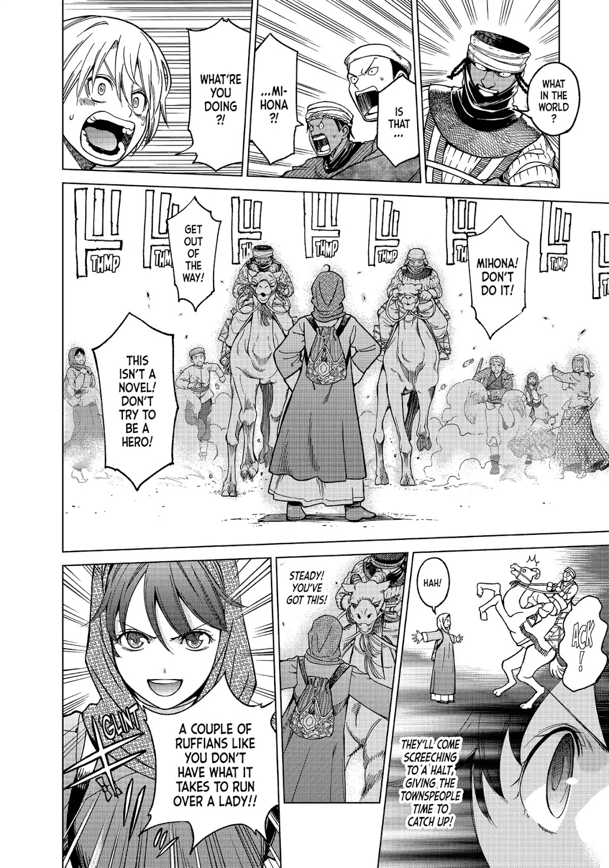 Toshokan no Daimajutsushi Chapter 6 page 32 - Chapter 6: Two Book Bandits and a Girl Who Can't Get It Right