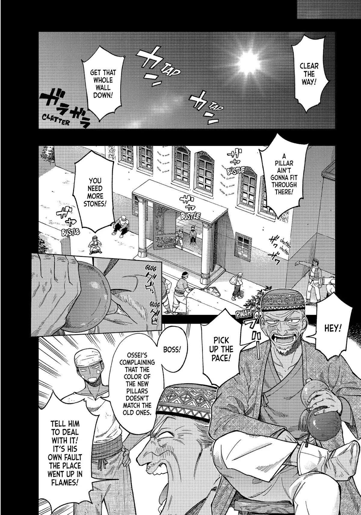 Toshokan no Daimajutsushi Chapter 8 page 4 - Chapter 8: Make Haste, Long-Ears!