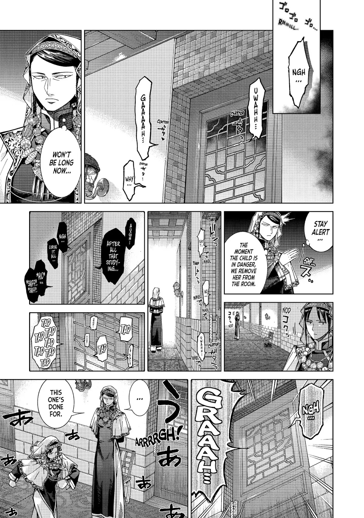 Toshokan no Daimajutsushi Chapter 9 page 17 - Chapter 9: The Wings of the Tolling Bell