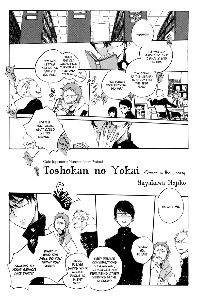 Toshokan no Yokai Chapter 0 page 3 - Chapter 0