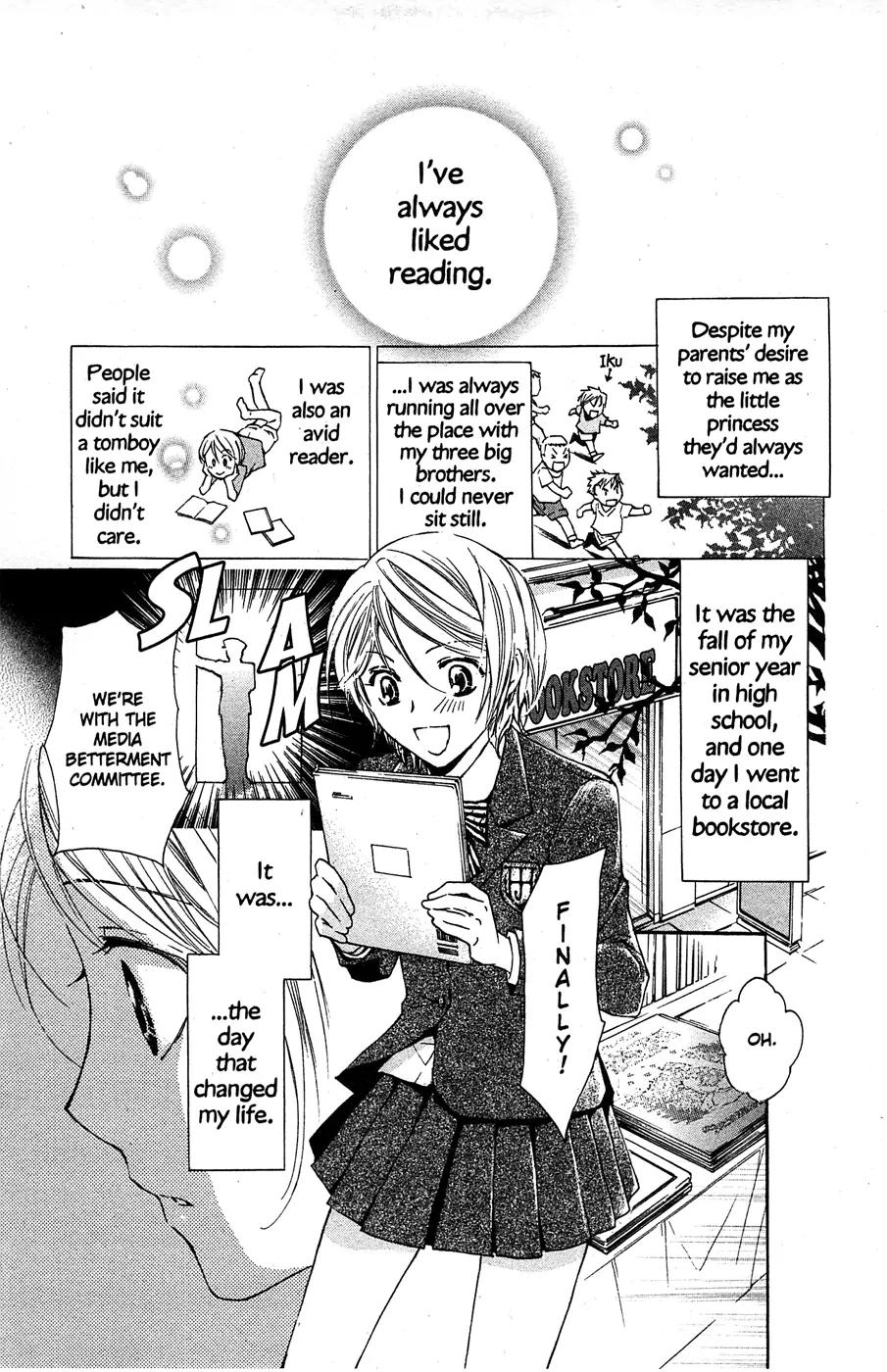 Toshokan Sensou: Love & War Chapter 1 page 27 - Chapter 1
