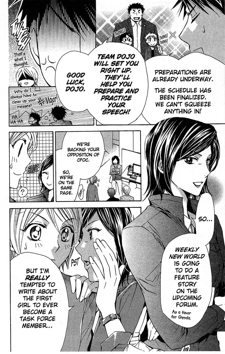 Toshokan Sensou: Love & War Chapter 11 page 14 - Chapter 11