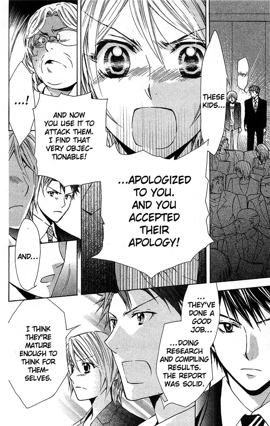 Toshokan Sensou: Love & War Chapter 11 page 22 - Chapter 11