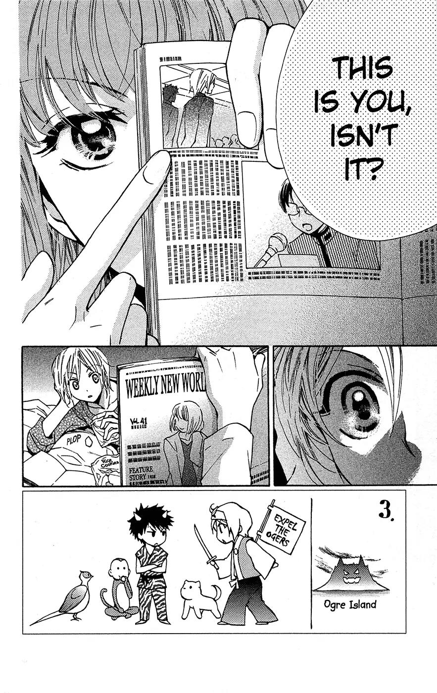 Toshokan Sensou: Love & War Chapter 12 page 2 - Chapter 12