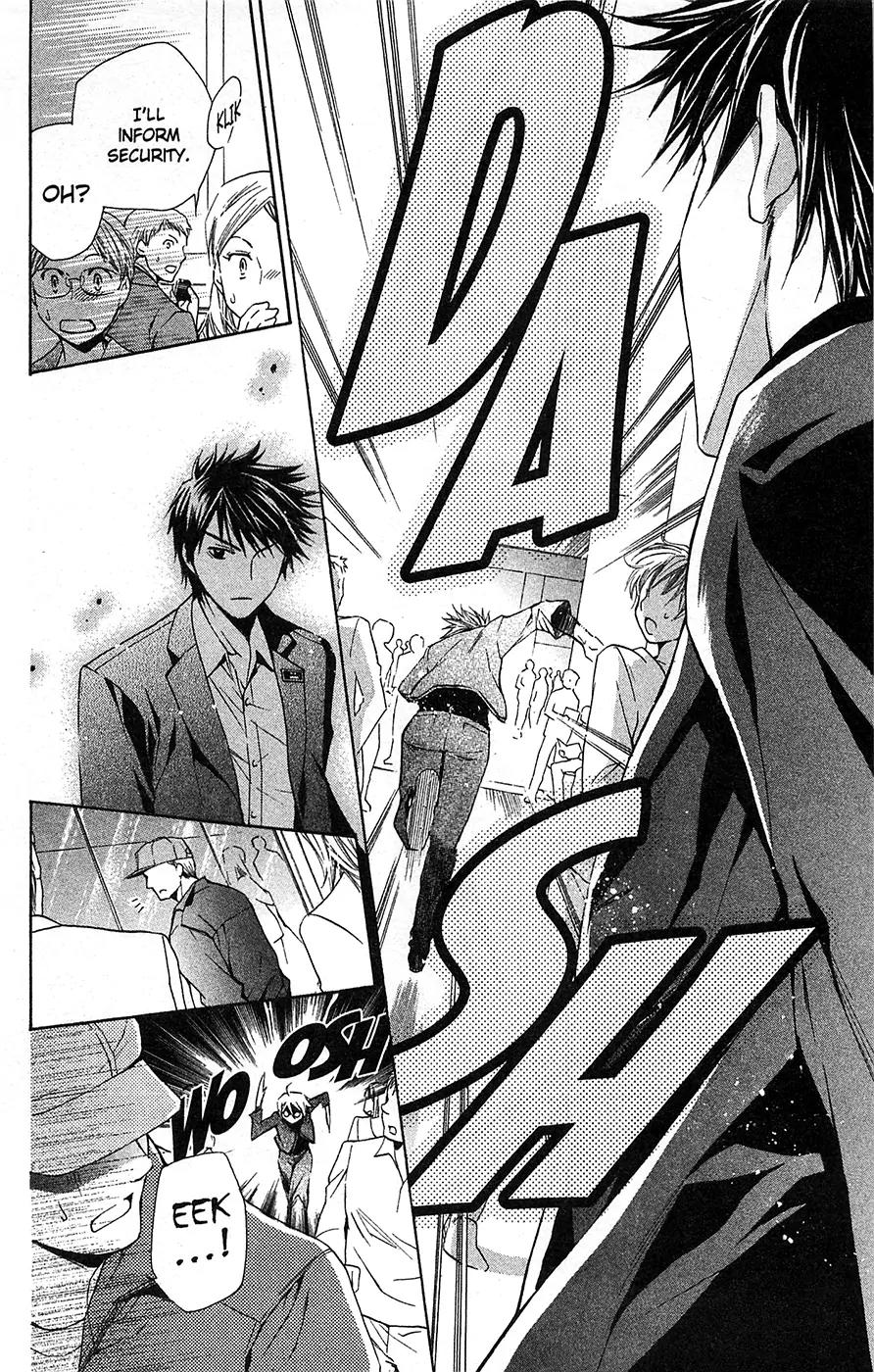 Toshokan Sensou: Love & War Chapter 12 page 22 - Chapter 12