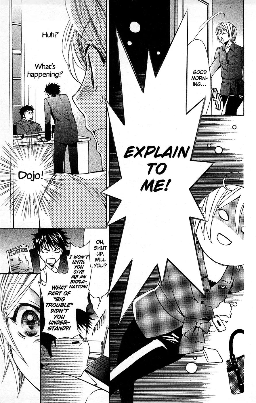 Toshokan Sensou: Love & War Chapter 12 page 9 - Chapter 12