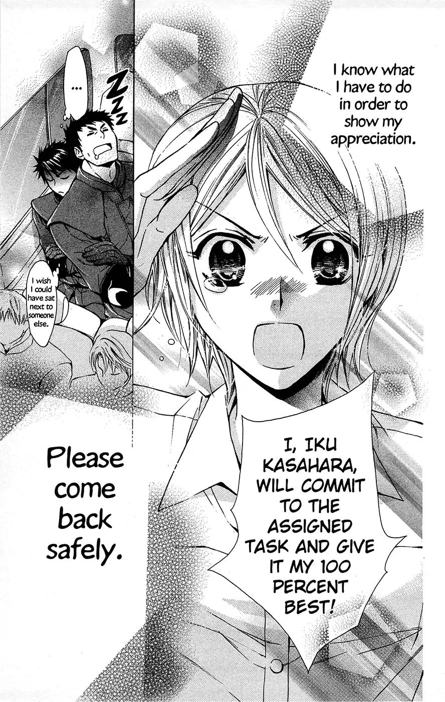 Toshokan Sensou: Love & War Chapter 13 page 30 - Chapter 13