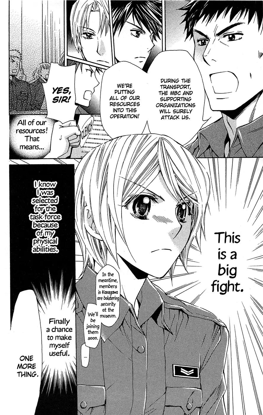 Toshokan Sensou: Love & War Chapter 13 page 4 - Chapter 13