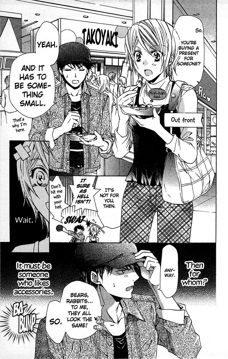 Toshokan Sensou: Love & War Chapter 14.1 page 12 - Chapter 14.1