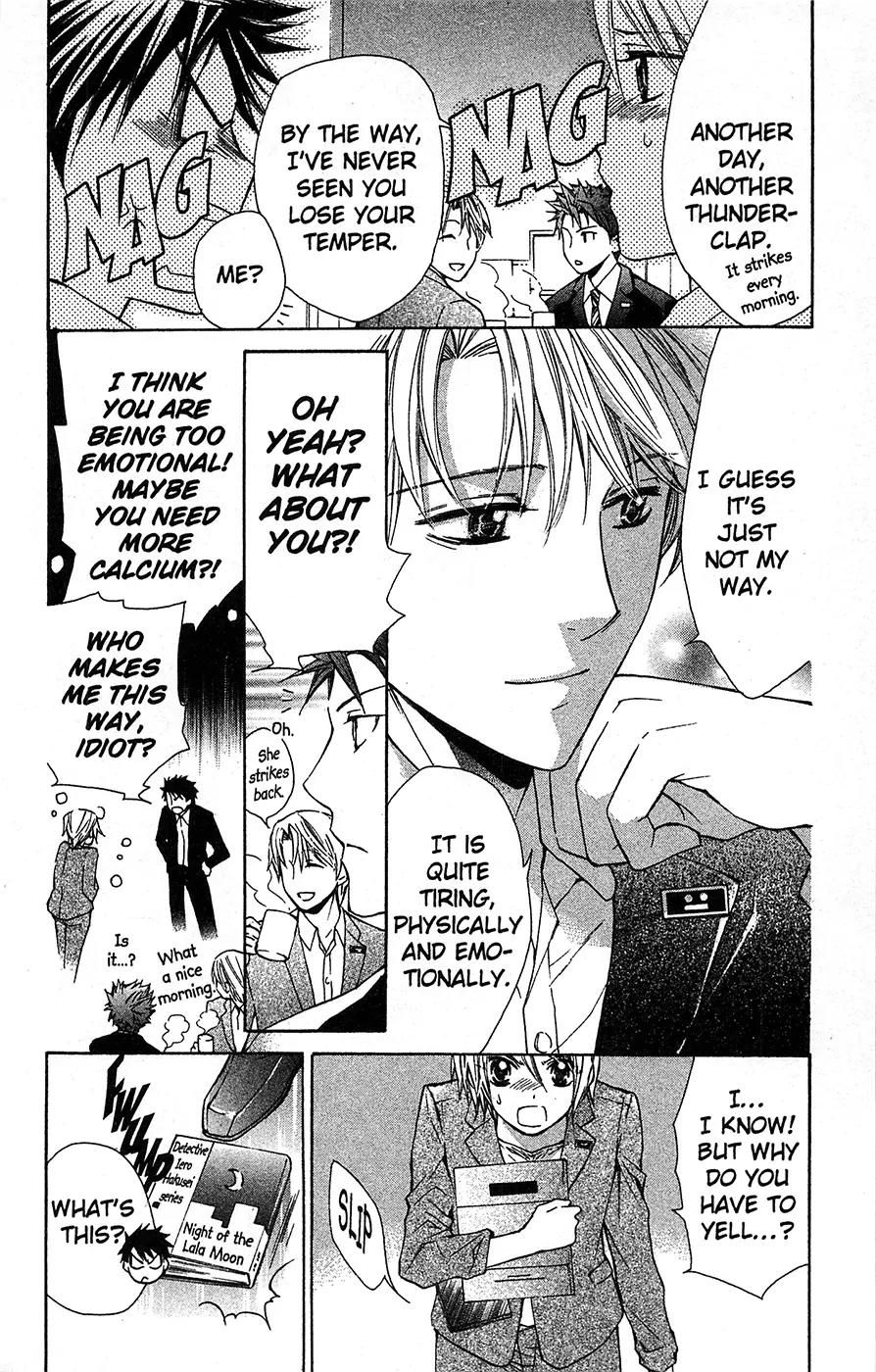 Toshokan Sensou: Love & War Chapter 14.1 page 2 - Chapter 14.1